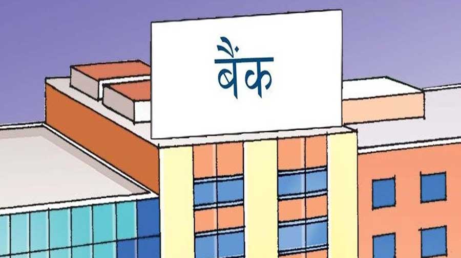 बैंकको  व्याजले व्यवसाय धान्न मुस्किल