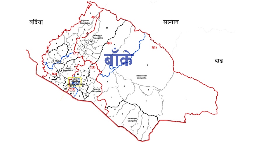 बाँकेमा उम्मेदवारी मनोनयनसँगै चुनावी चहलपहल तीब्र