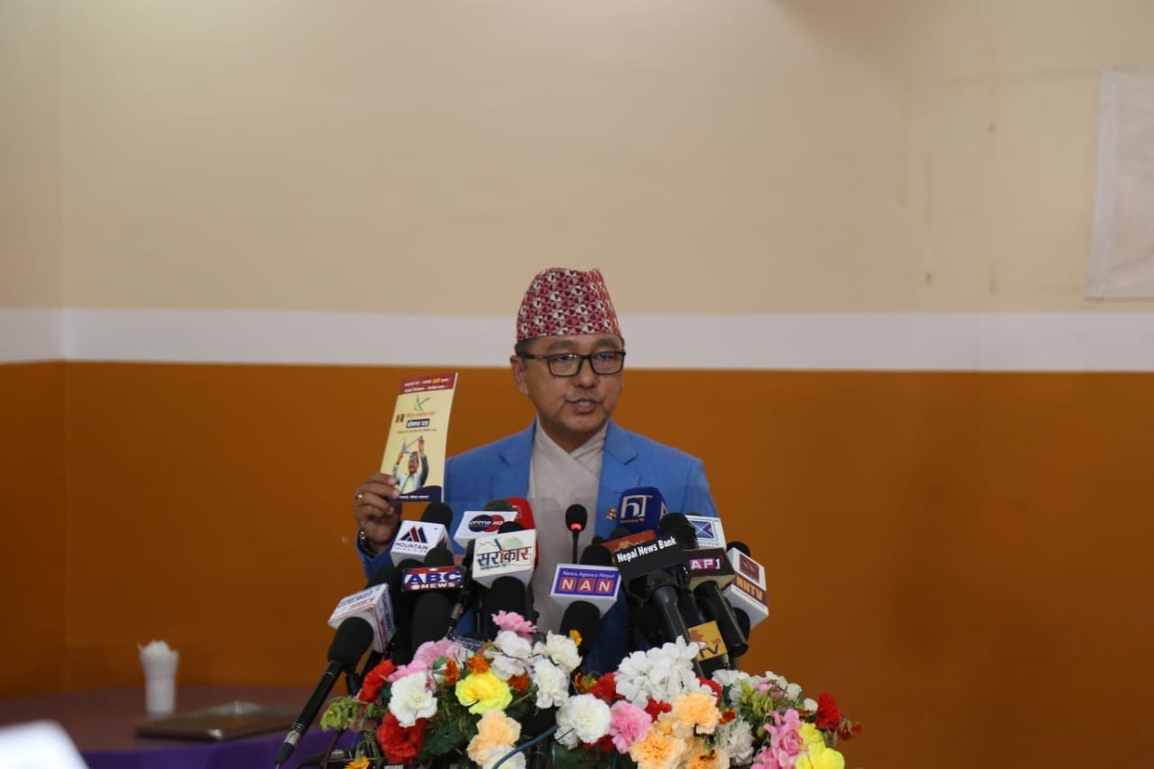 राप्रपा घोषणापत्र : आर्थिक, सामाजिक र राजनीतिकक्षेत्रमा रुपान्तरणका लागि स्वर्णिम अवसर