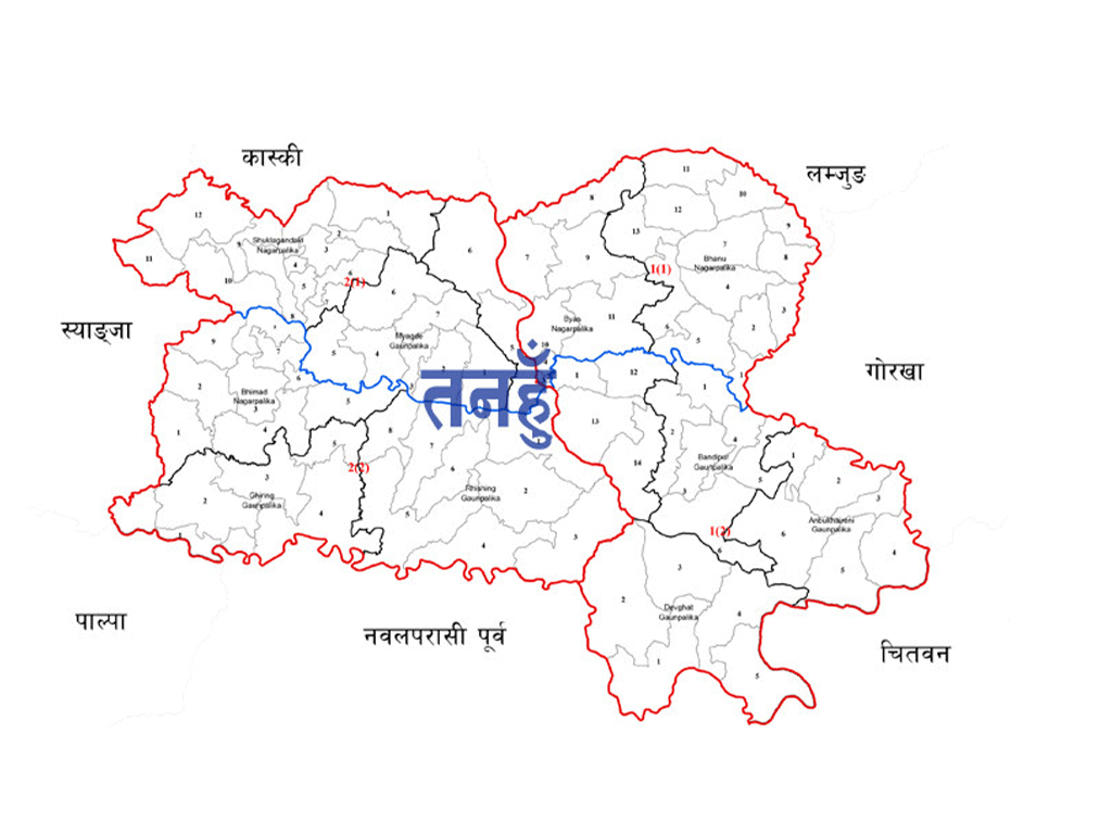 तनहुँमा दुई लाख ४८ हजार मतदाता