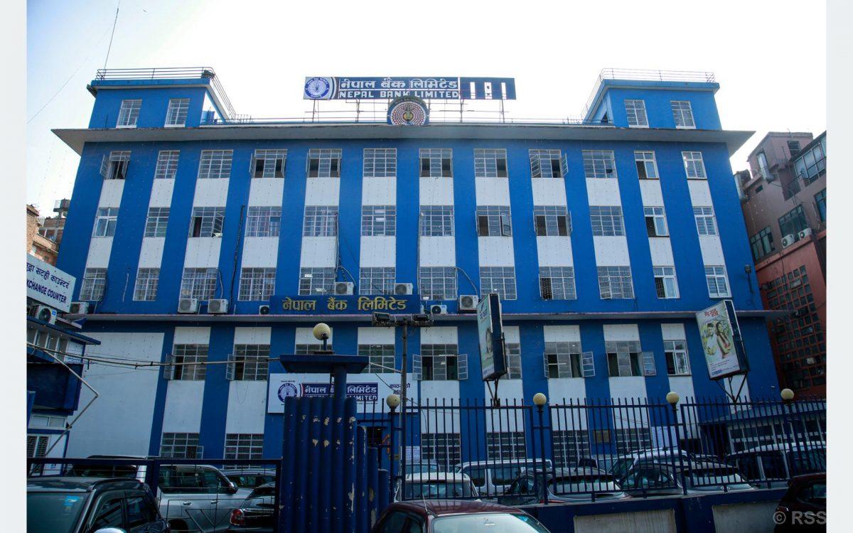 नेपाल बैंकः असफलताको नमिठो पाठदेखि सफलताको कथासम्म
