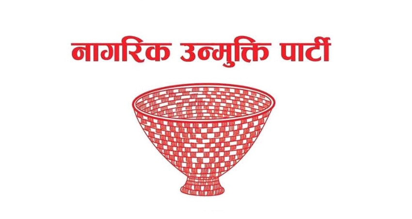 नागरिक उन्मुक्ति पार्टीः डेब्युमै चार सिट जित