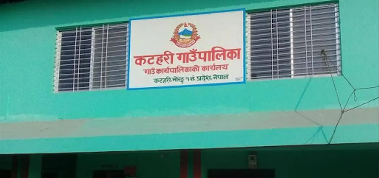 एक हजारलाई रोजगार दिइने