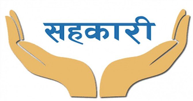 बौद्ध–जोरपाटी क्षेत्रका चार सहकारी बचत फिर्ता गर्न नसक्ने अवस्थामा