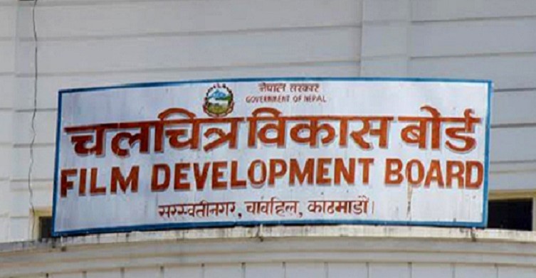 हलमा फुटबल नदेखाउन बोर्डको निर्देशन