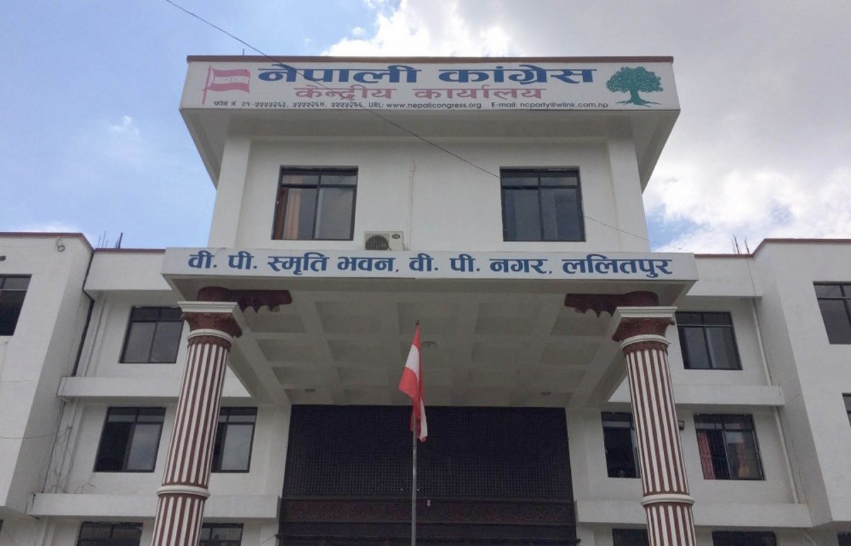 कांग्रेस केन्द्रीय समिति बैठक यही पुस २८ गते