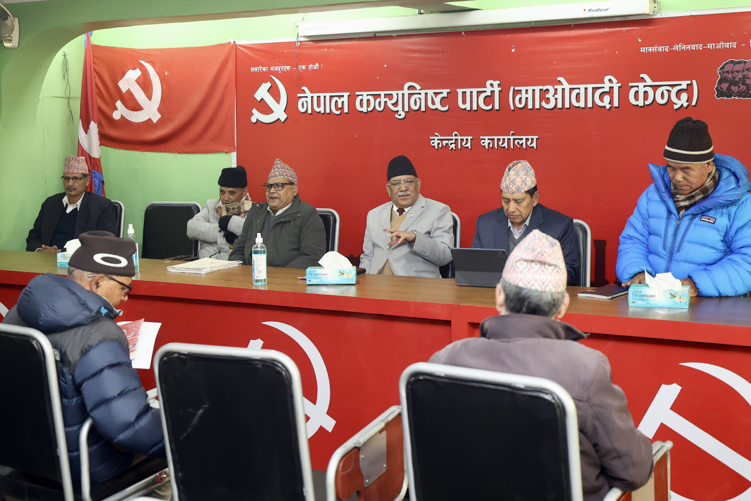 माओवादी बैठक : पार्टीको सङ्गठनबारे छलफल