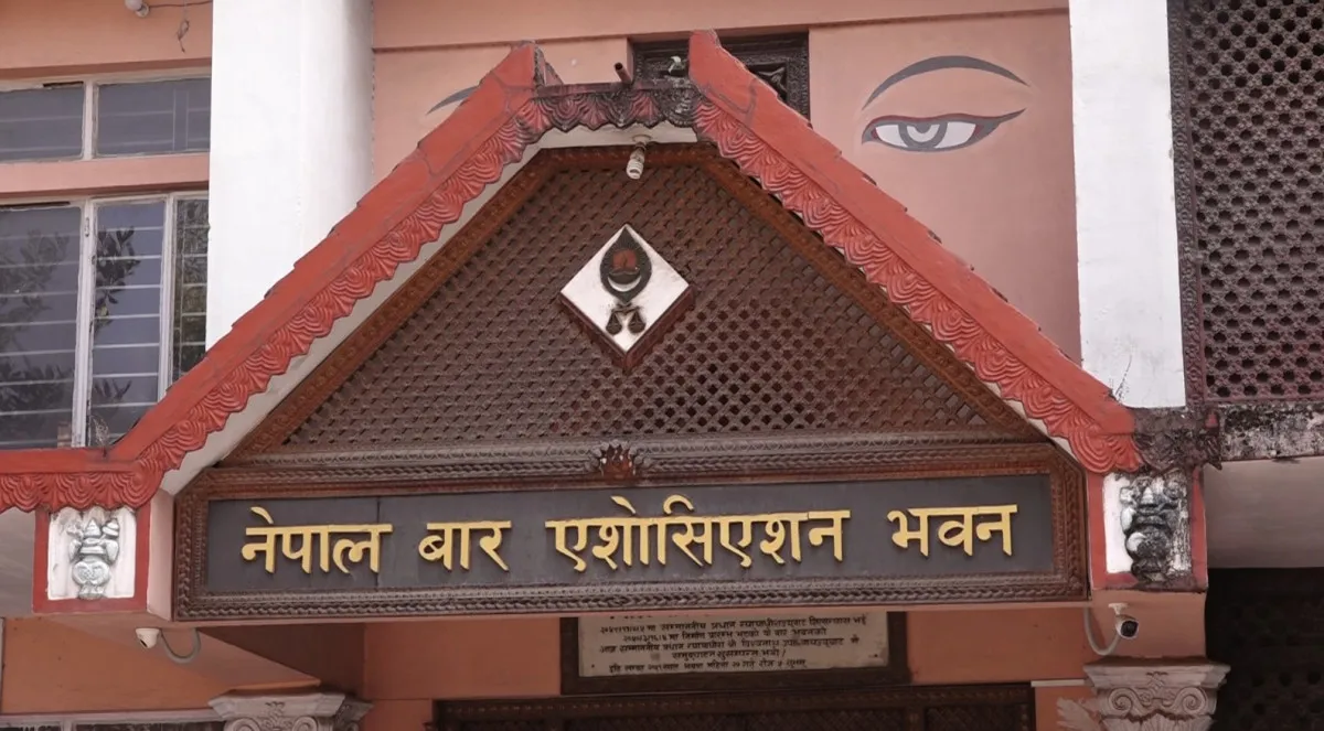 प्रधानन्यायाधीश नियुक्ति चाँडो टुङ्ग्याउन नेपाल बारको माग