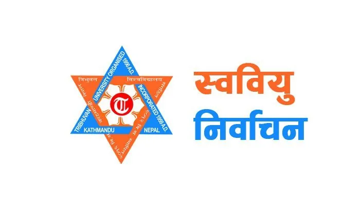 देशभरका क्याम्पसमा निर्वाचन समिति गठन
