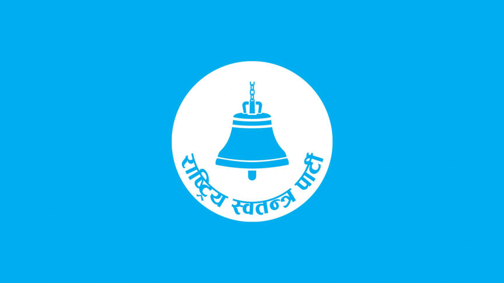 सरकारलाई दिएको समर्थन कायमै राख्ने रास्वपाको निर्णय