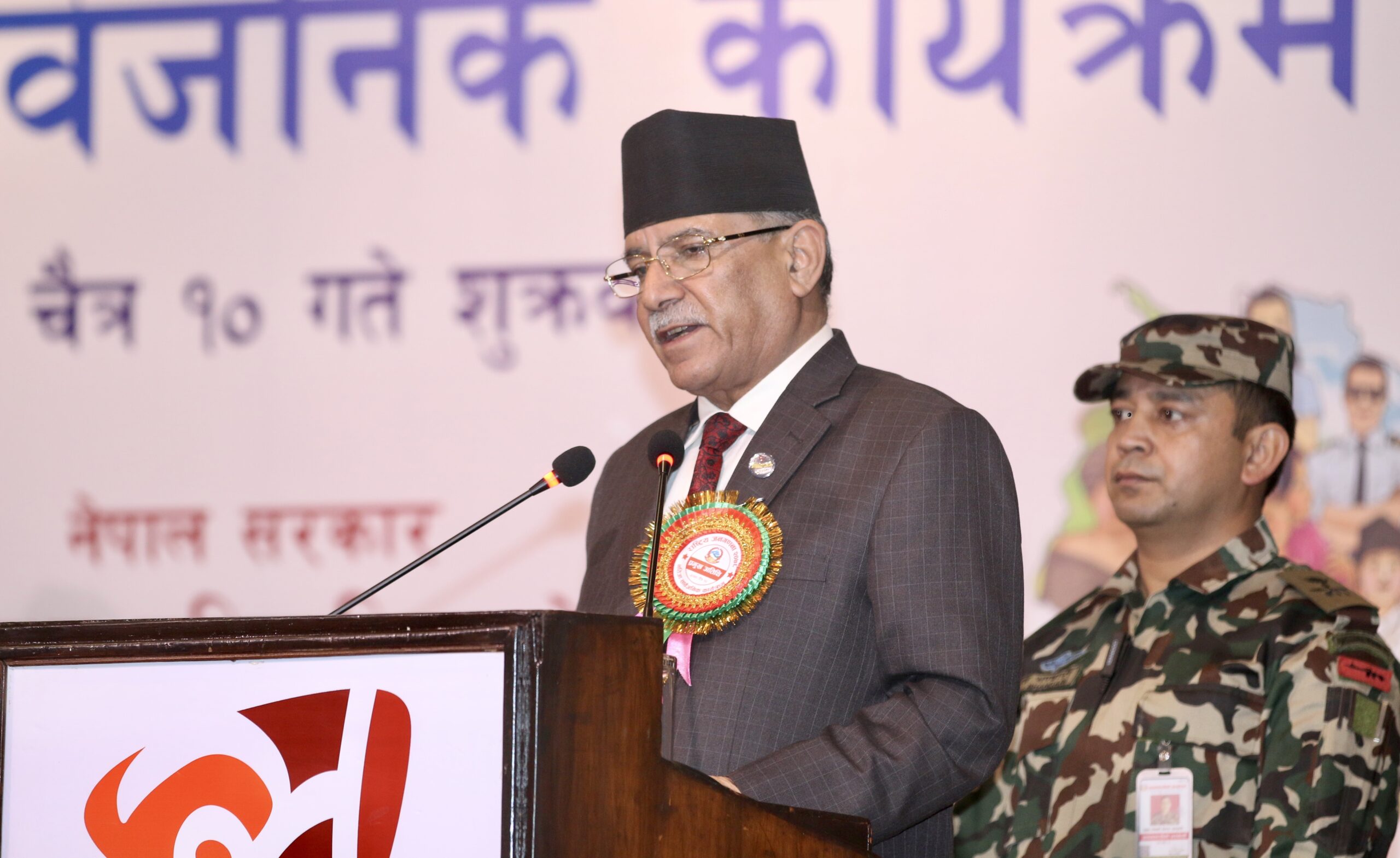 क्षयरोग अन्त्य गर्न सरकार प्रतिबद्ध : प्रधानमन्त्री