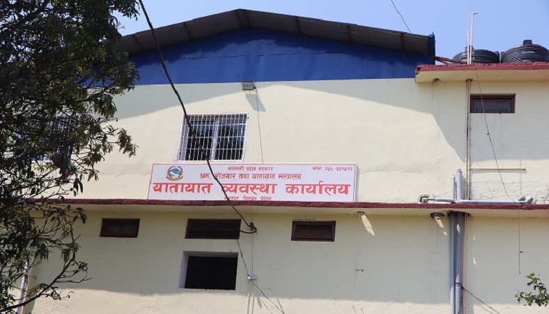 अब चितवनबाटै लाइसेन्स