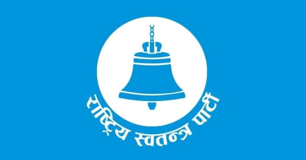 रास्वपाद्वारा उम्मेदवारको प्रारम्भिक सूची सार्वजनिक
