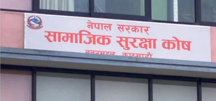 सामाजिक सुरक्षा कोषमा चार लाख श्रमिक समेटिए