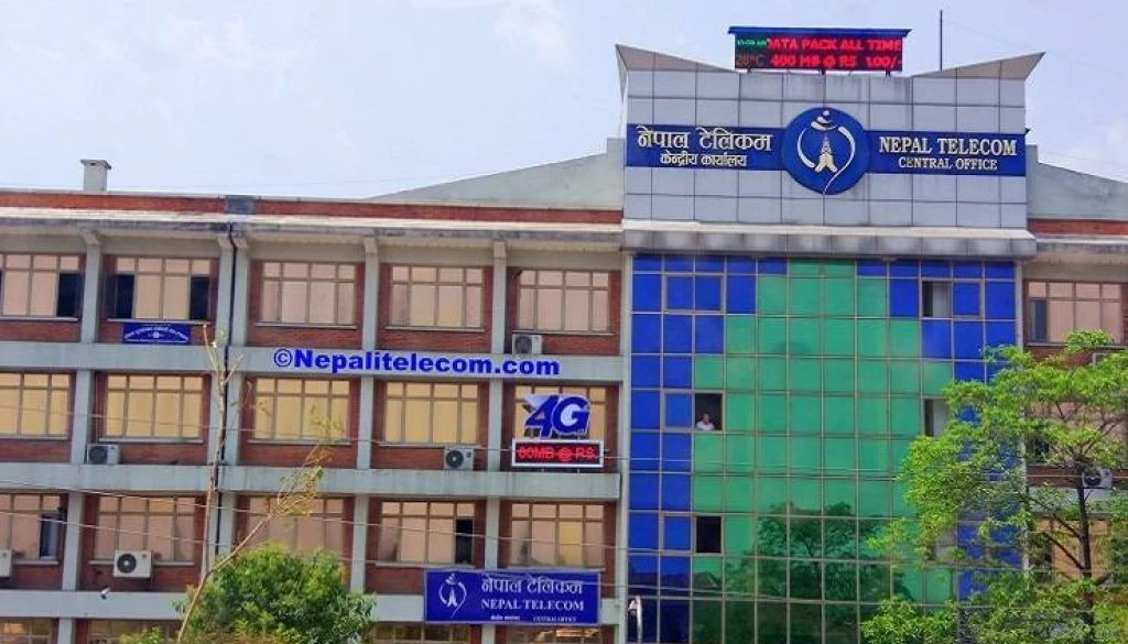 टेलिकमको सूचना प्रविधि दिवस अफर
