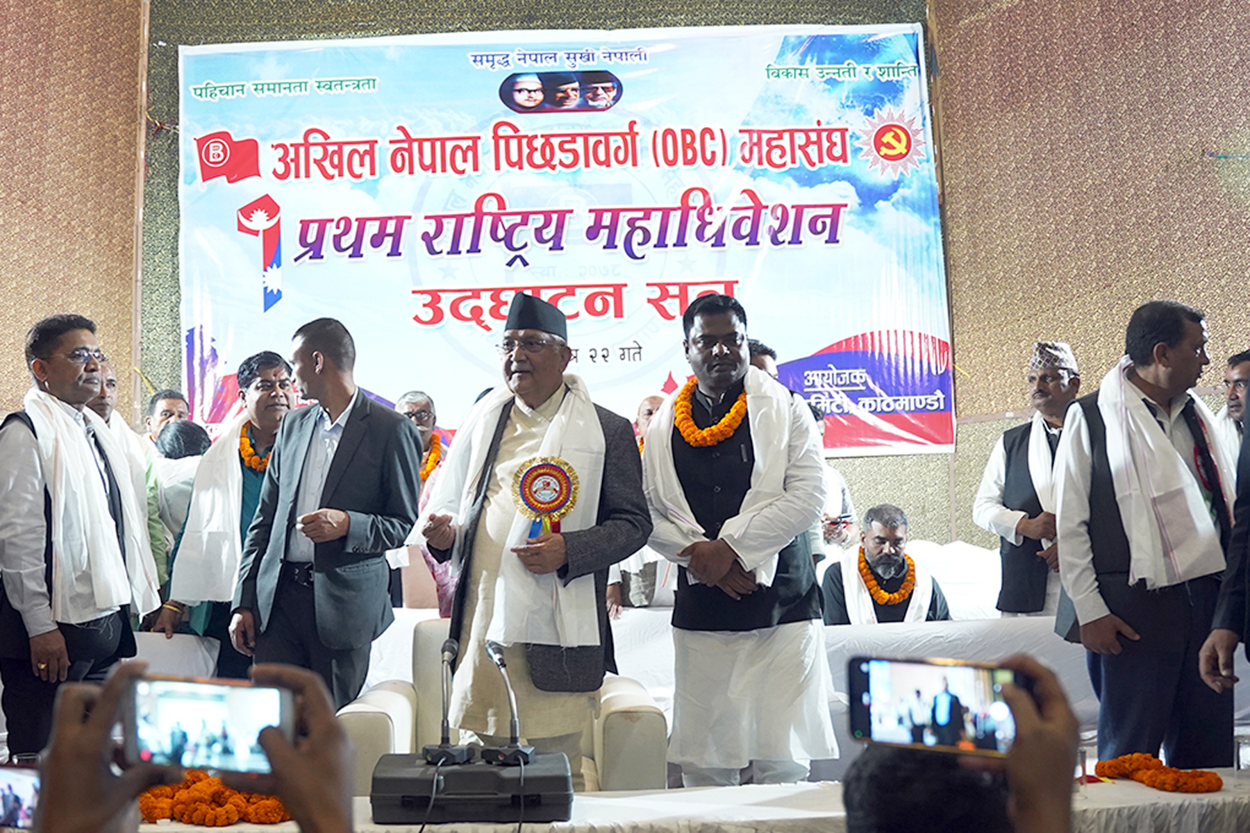 राष्ट्रियगानको सुरुमा रहेको धुन हटाउनुपर्छ : अध्यक्ष ओली