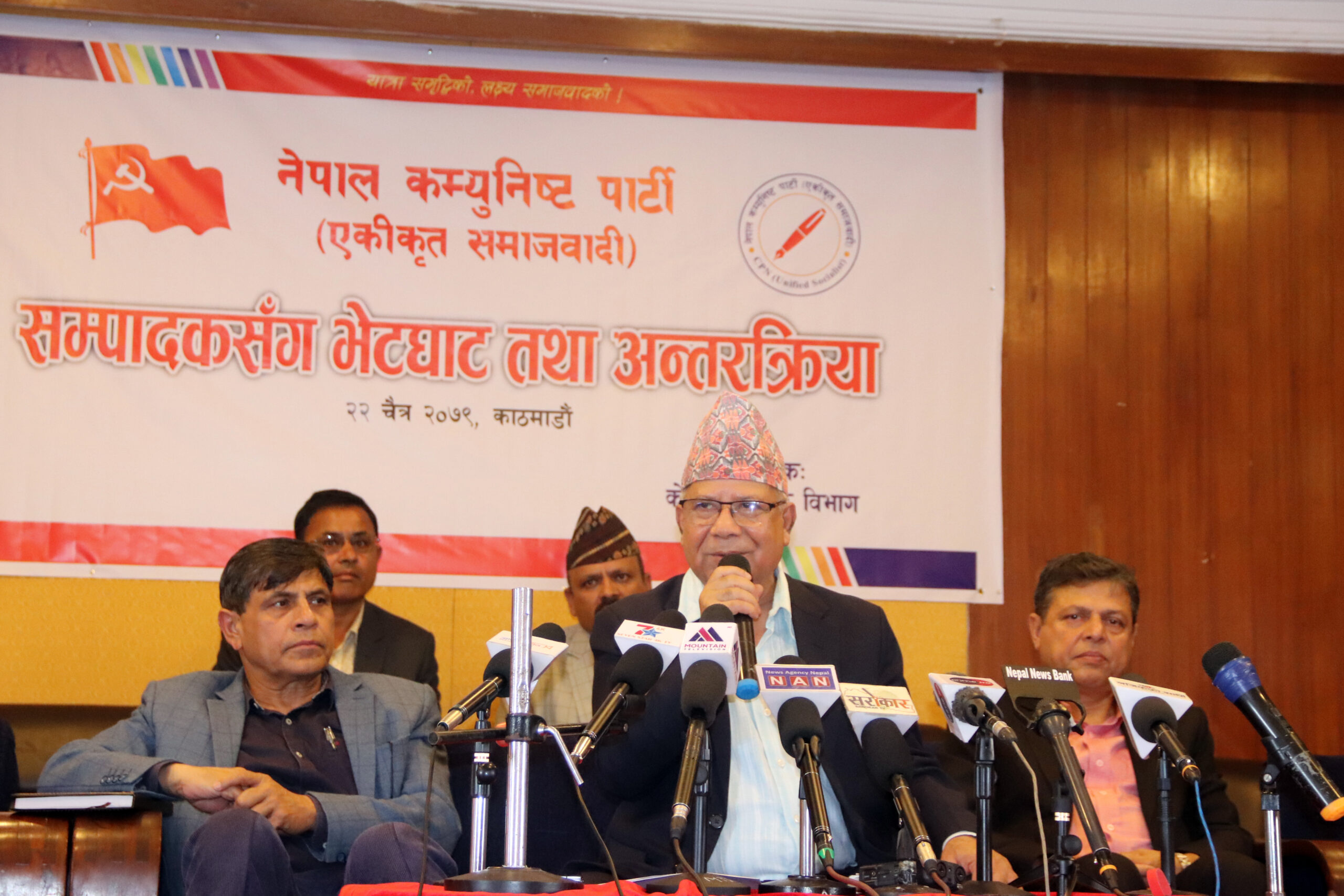 सरकार पाँचै वर्ष चल्छ : अध्यक्ष नेपाल