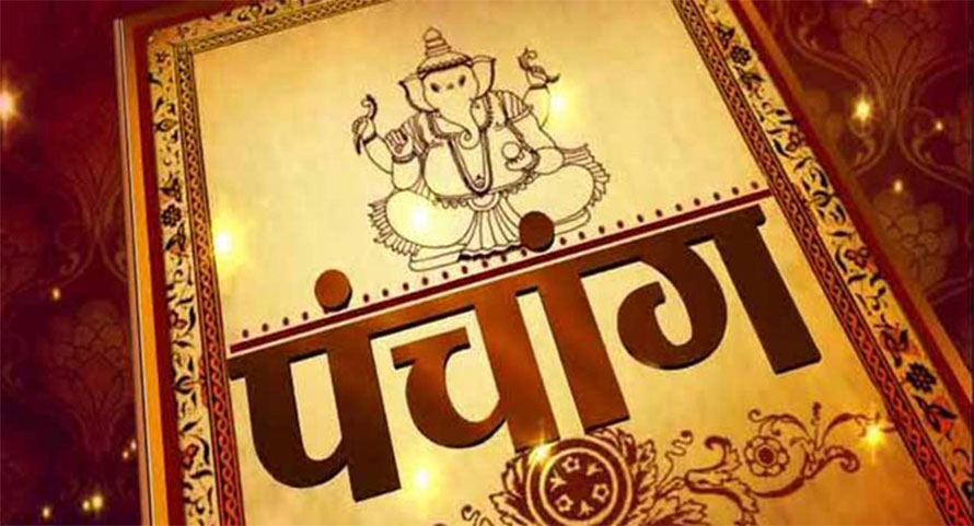 ८०४ भित्तेपात्रोलाई स्वीकृति