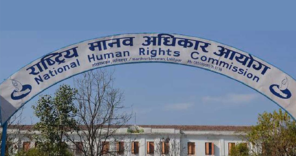 मिटरब्याजी पीडितमाथि बल प्रयोग नगर्न आयोगको आग्रह