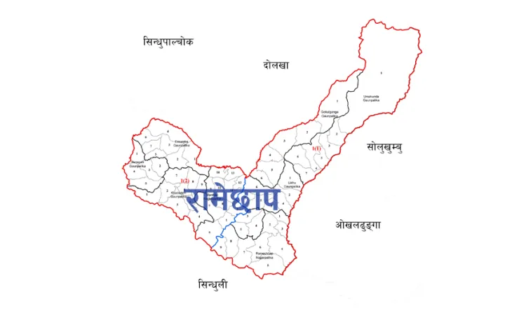 रामेछापका ७५ प्रतिशत सामुदायिक विद्यालयका पाठ्य पुस्तक पुग्यो