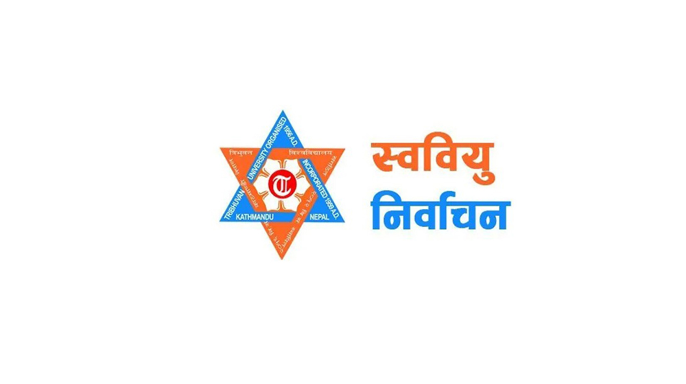 एकै मितिमा स्ववियु निर्वाचन गराउन माग