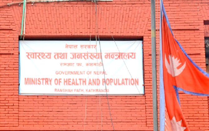 कोरोना भाइरस सङ्क्रमण बढेसँगै खोप लगाउन मन्त्रालयको आग्रह