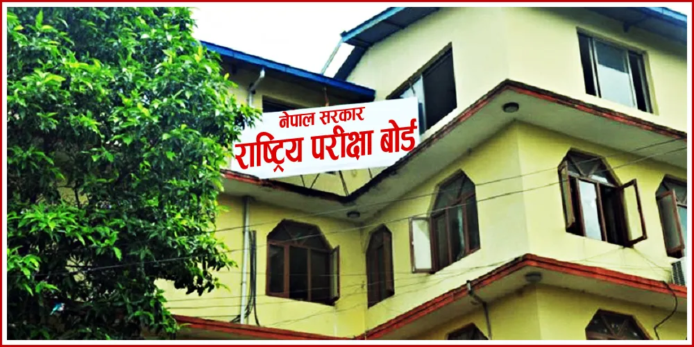 राष्ट्रिय परीक्षा बोर्डद्वारा तीन केन्द्राध्यक्षलाई कारबाही