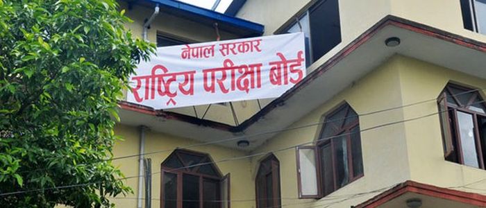 चार लाख ६७ हजारले कक्षा १२ को परीक्षा दिँदै