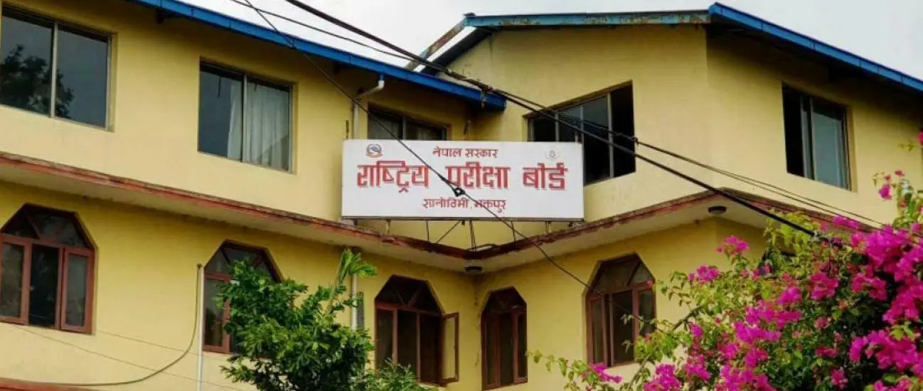 कक्षा १२ को वार्षिक परीक्षाको तयारी अन्तिम चरणमा
