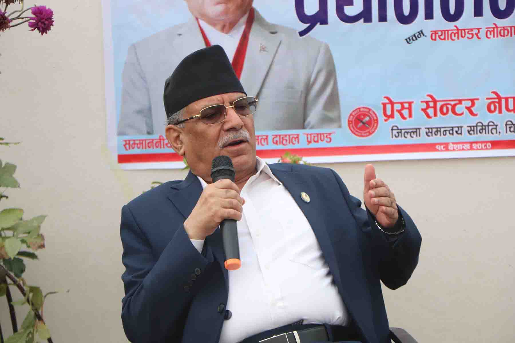 सरकार पाँच वर्ष चल्छ , यताउता हुन्छ भन्ने भ्रम हो : प्रधानमन्त्री दाहाल