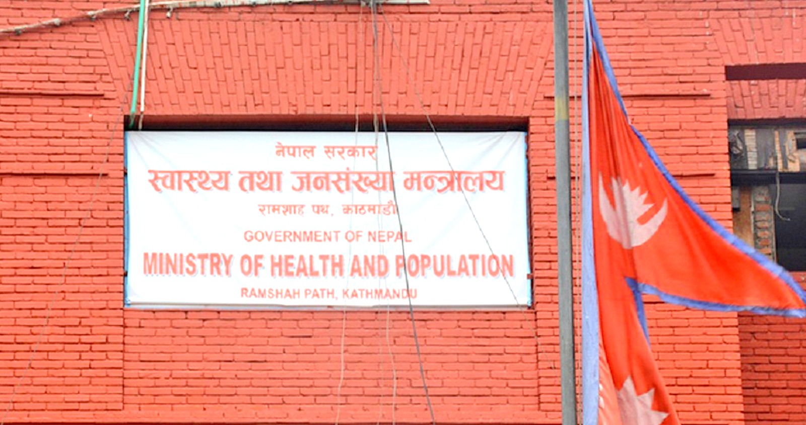 ‘कोरोना सङ्क्रमणबाट बच्न सुर्तीजन्य पदार्थको सेवन नगरौँ’