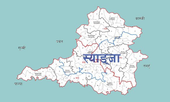 स्याङ्जाका सबै पालिकामा स्थानीय पाठ्यक्रम