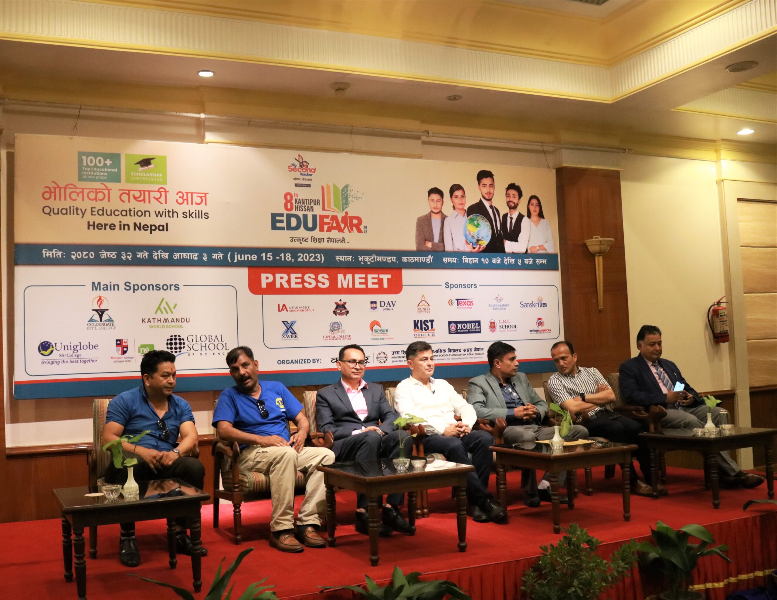 ‘उत्कृष्ट शिक्षा नेपालमै’ शीर्षकमा हिसानले शैक्षिक मेला आयोजना गर्ने