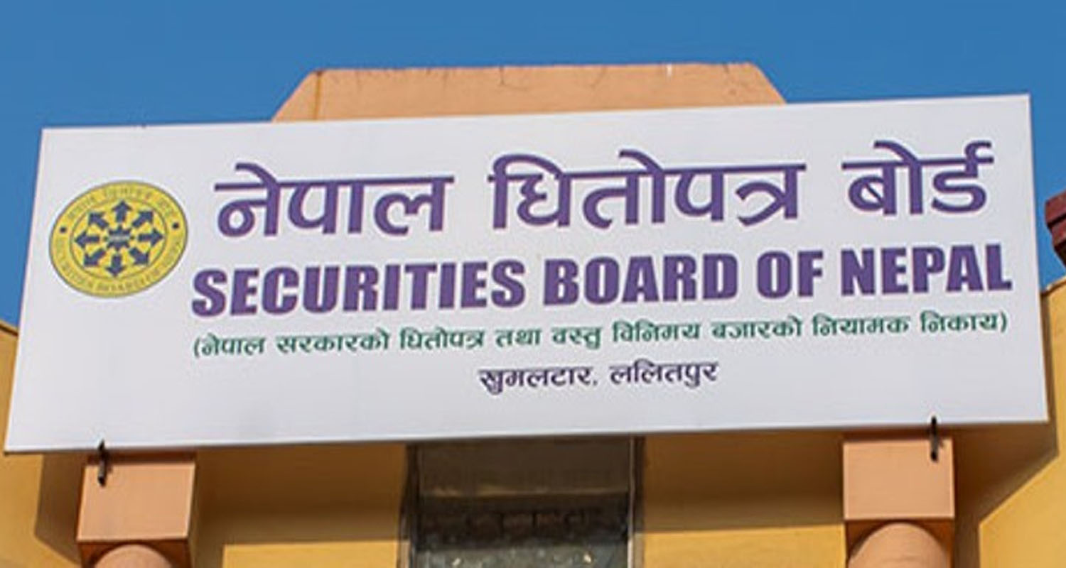 एघार संस्थालाई धितोपत्र व्यवसायी अनुमति