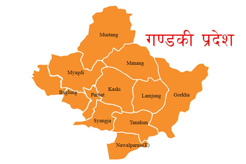 गण्डकीमा ३३ अर्ब ४२ करोडको बजेट