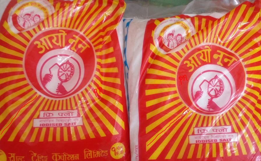 नेपालगञ्जबाट जुम्लामा तीन सय २० क्विन्टल नुन ढुवानी