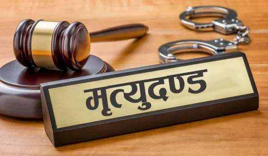 एक वर्षपछि सिङ्गापुरमा चौधौँ मृत्युदण्ड