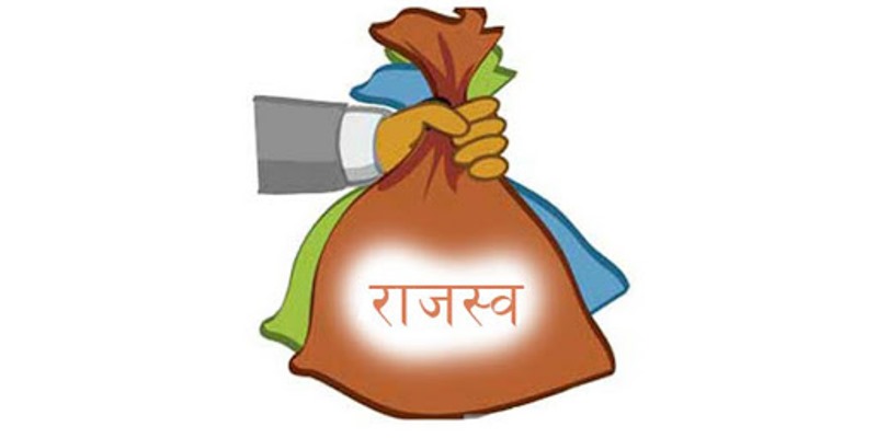 रू २६ करोड बढी राजस्व सङ्कलन