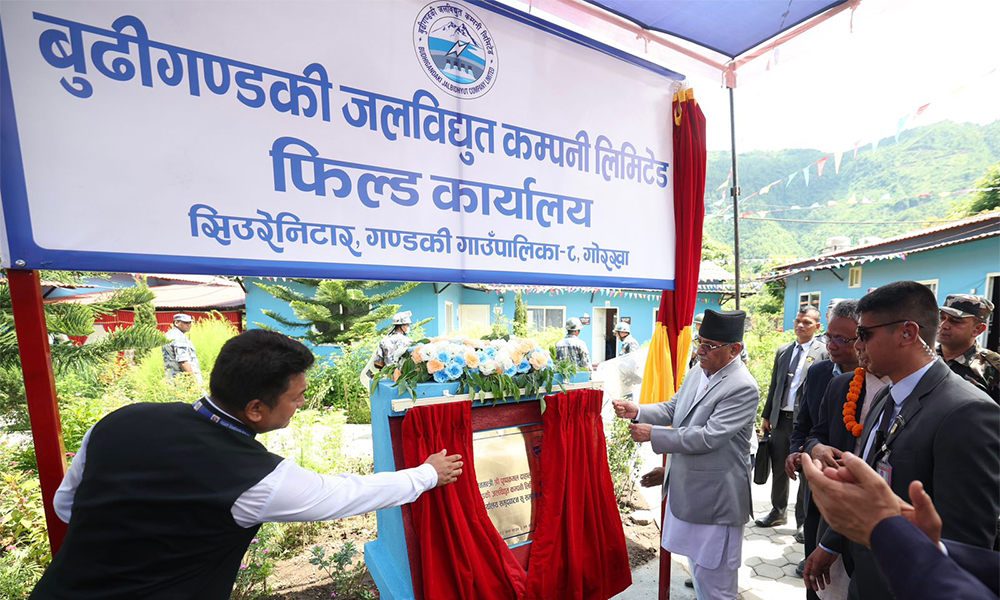प्रधानमन्त्रीद्वारा बूढीगण्डकी आयोजनाको ‘फिल्ड कार्यालय’ उद्घाटन