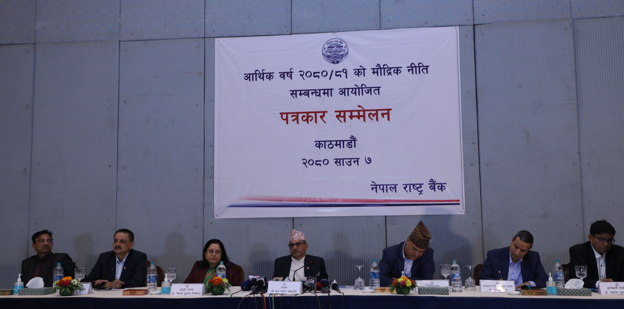 शेयर धितो कर्जाको जोखिम भार कति तोक्ने भन्नेमा हामी स्पष्ट छौँ : गभर्नर अधिकारी