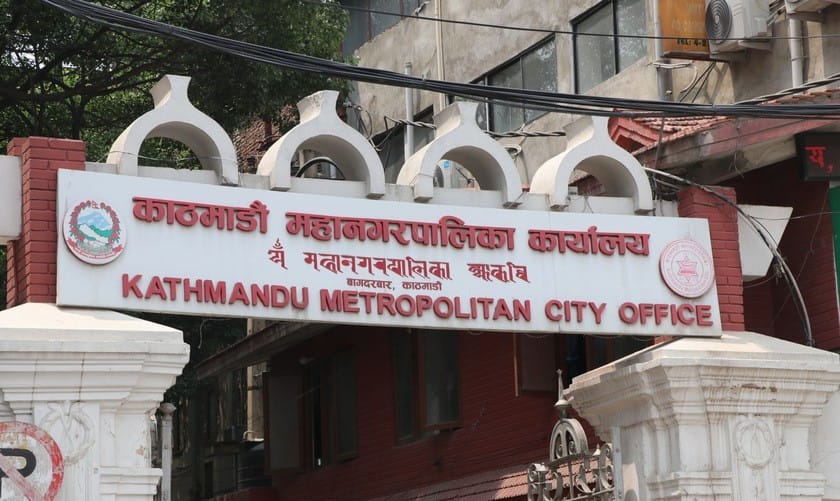 काठमाडौँ महानगरले साउन २० गते छात्रवृत्तिका लागि परीक्षा लिने