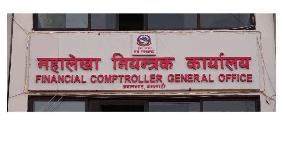 सरकारी खाता रोक्का