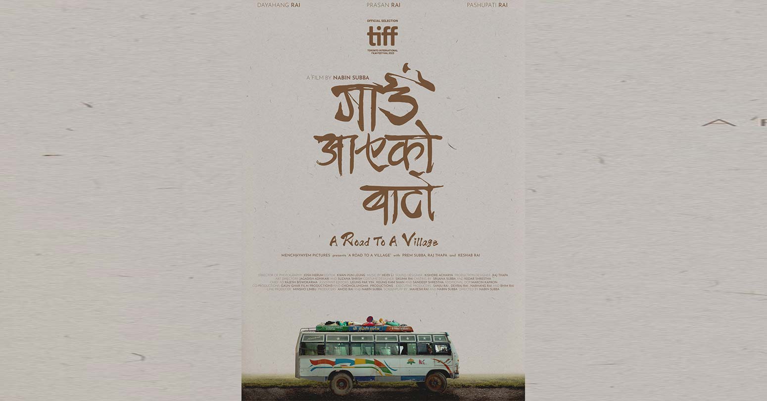 टोरन्टोमा छानियो ‘गाउँ आएको बाटो’