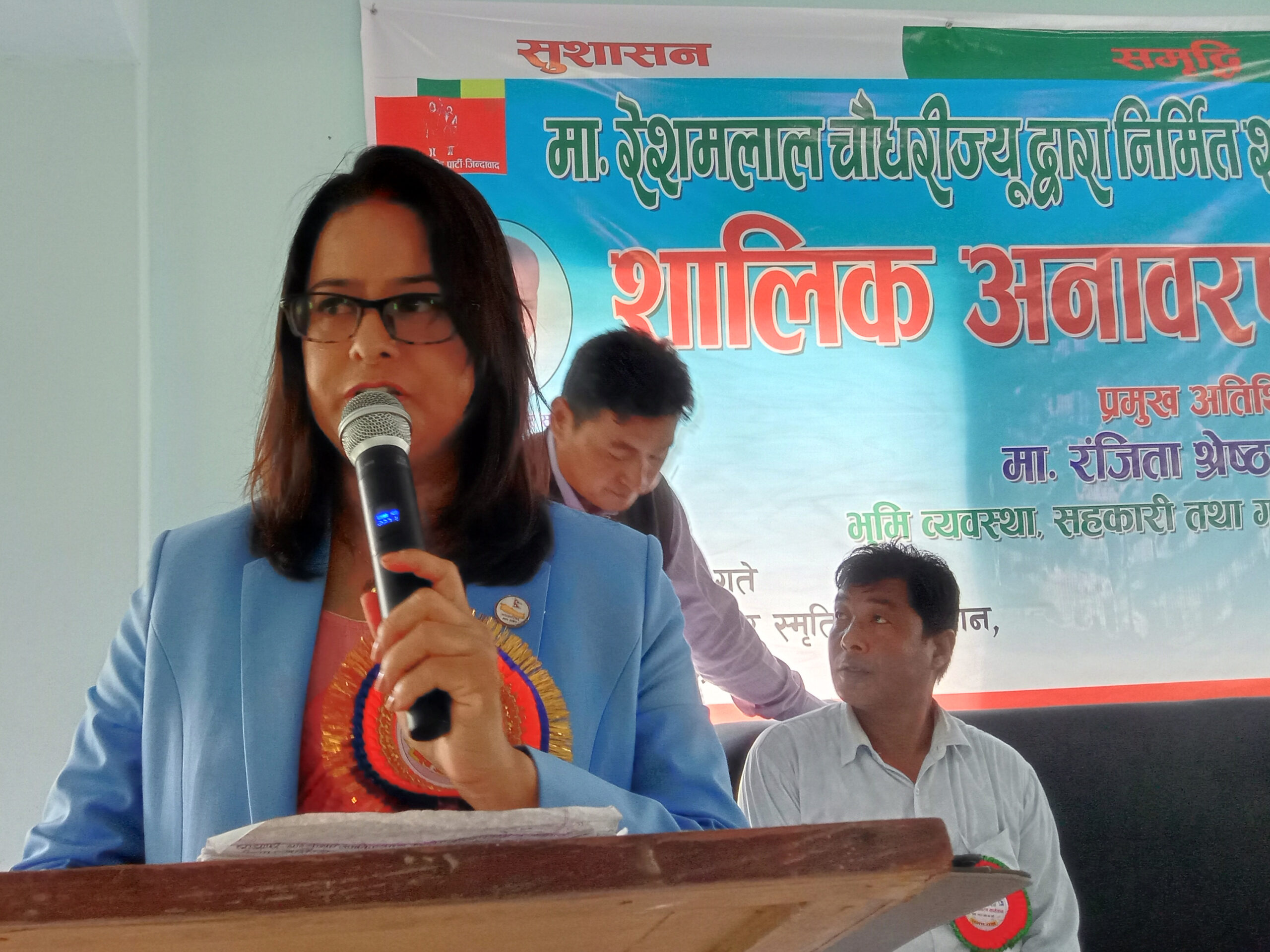 भूमिसम्बन्धी समस्या समाधान  सरकारकाे उच्च प्राथमिकतामा  : मन्त्री श्रेष्ठ