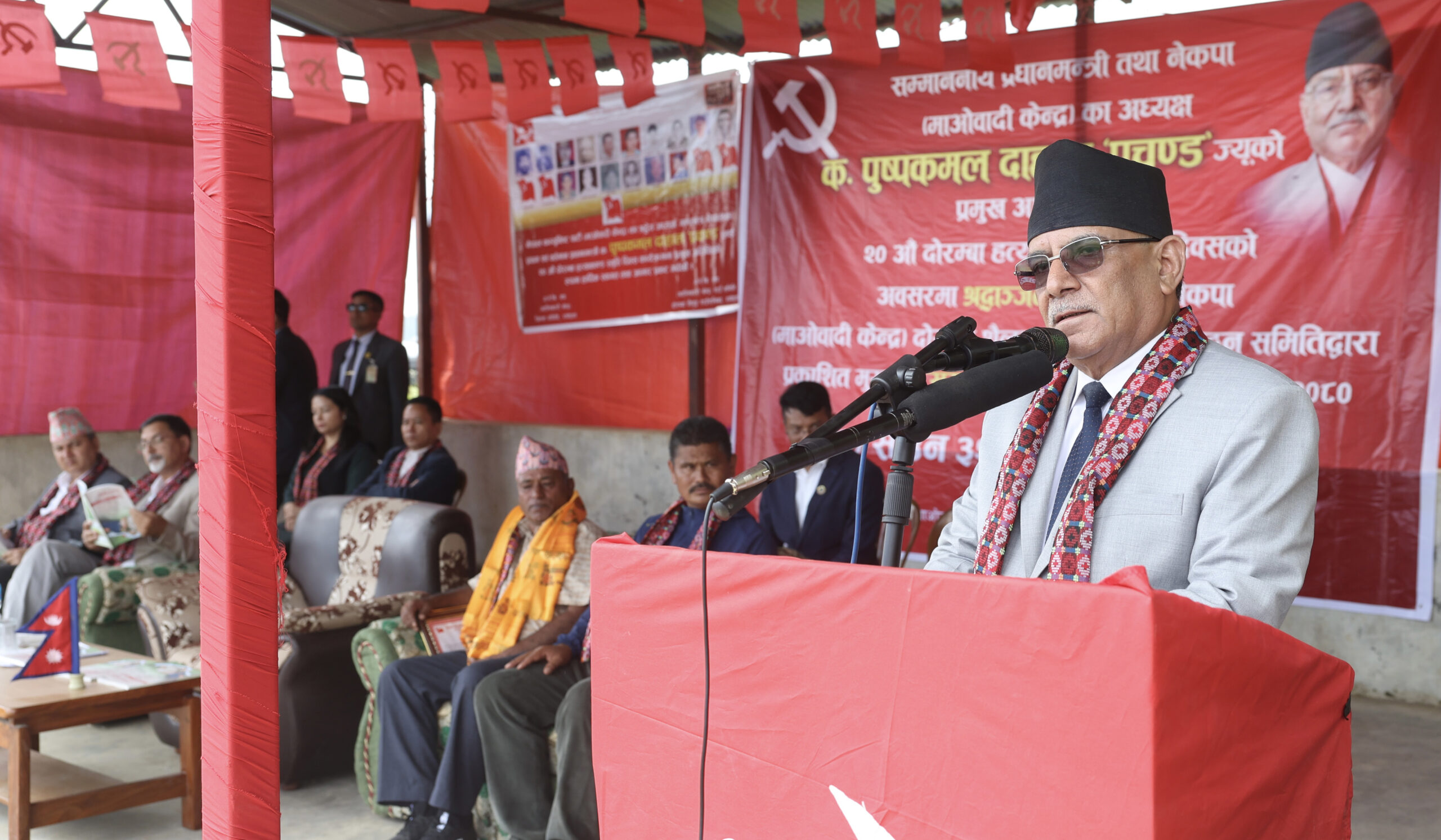 वेथिति र विकृति अन्त्यको नेतृत्व पनि माओवादीले नै लिन्छ : प्रधानमन्त्री दाहाल