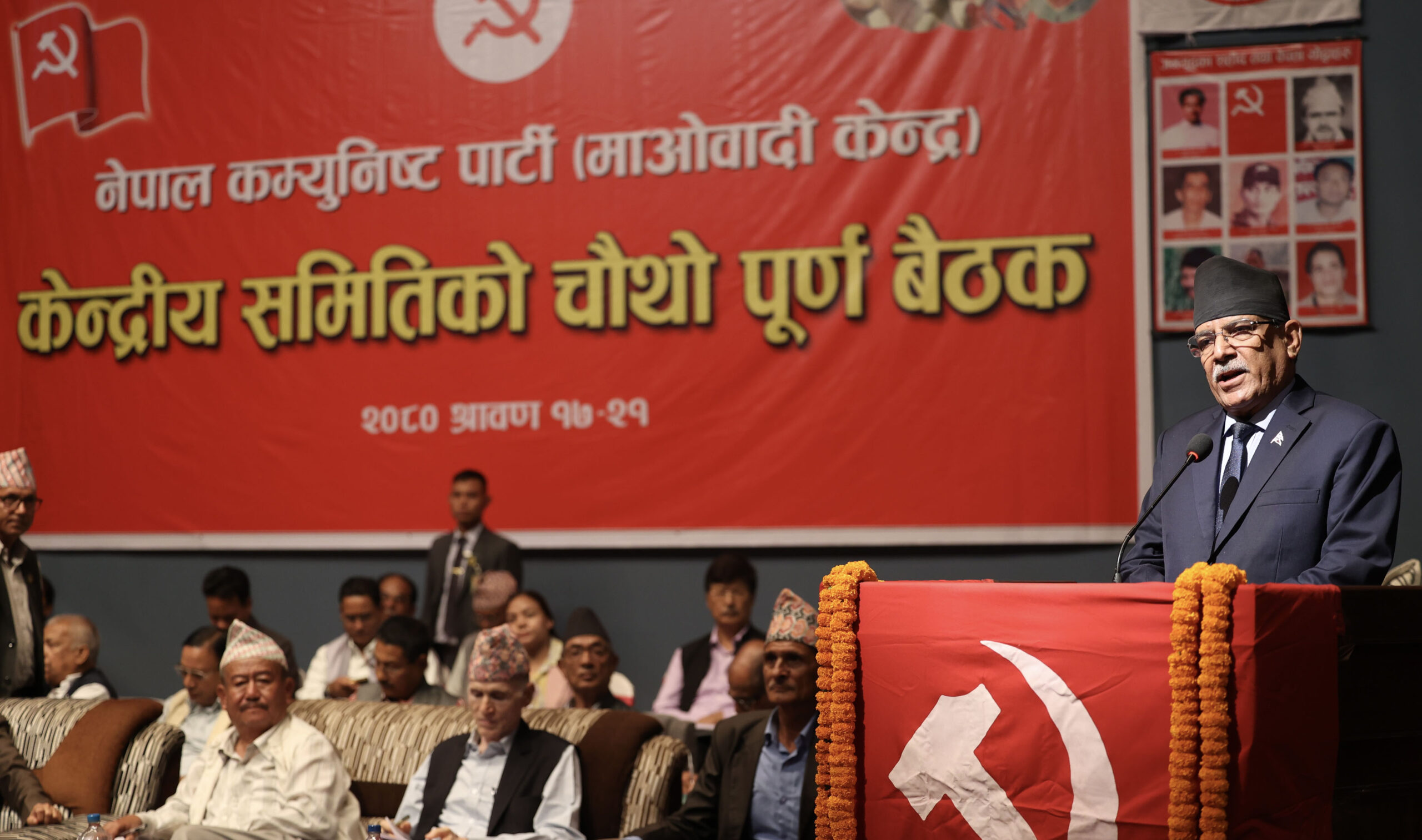 जनतामा उत्पन्न आशा र भरोसालाई सङ्गठनमा रुपान्तरण गर्नुपर्छ : अध्यक्ष दाहाल