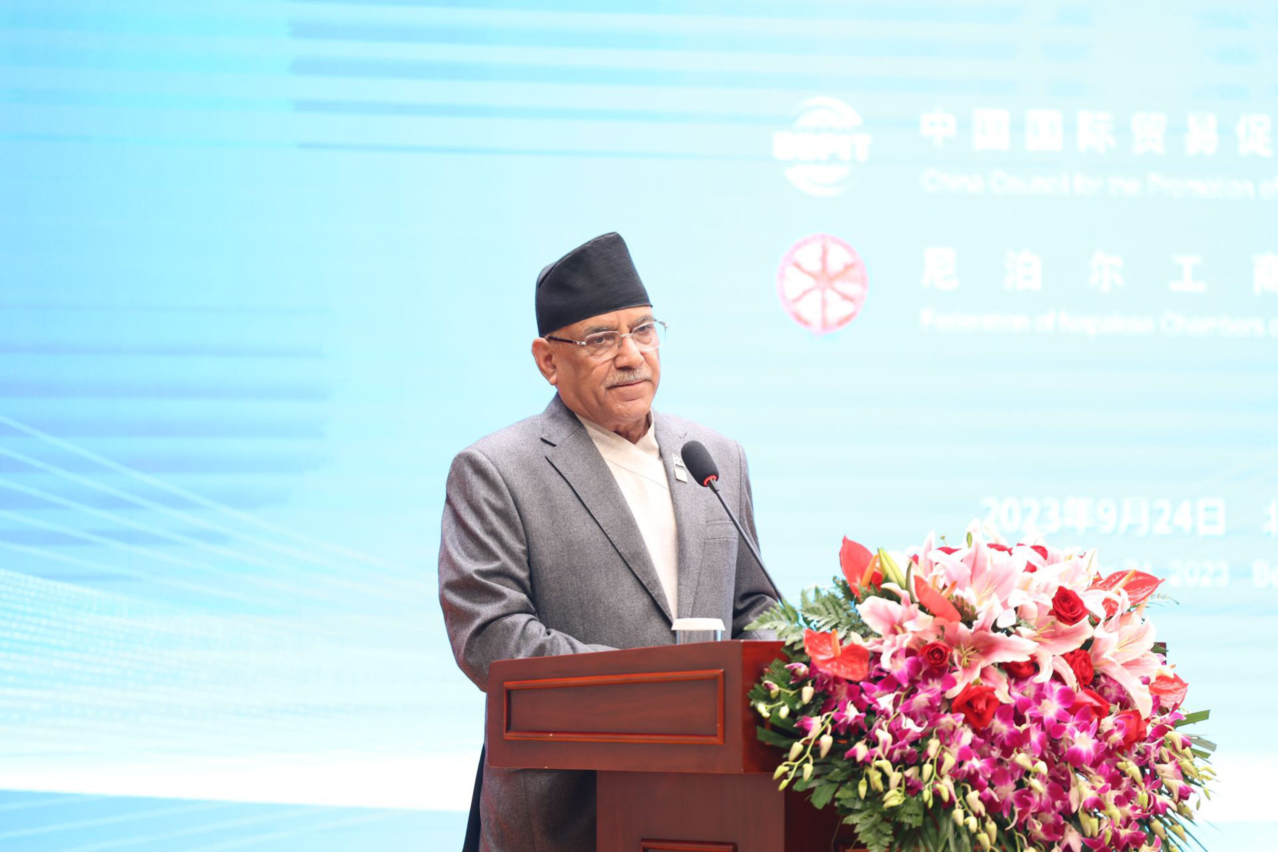 नेपालमा लगानी गर्न चिनियाँ लगानीकर्तालाई प्रधानमन्त्रीको आग्रह