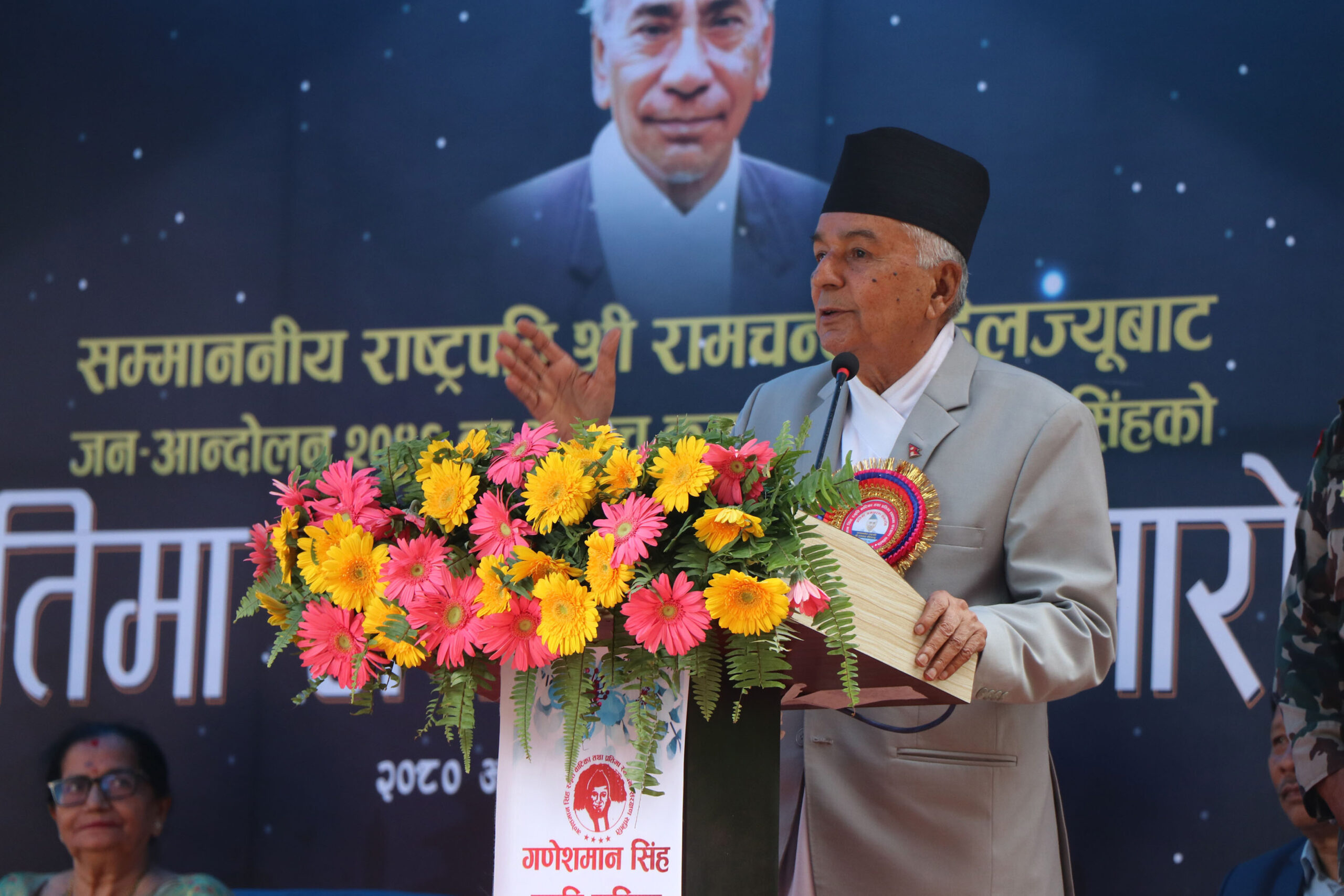 राष्ट्रपति पौडेलद्वारा स्वं गणेशमान सिंहको पूर्णकदको प्रतिमाको अनावरण