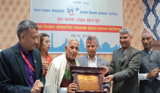 रेडक्रस सोसाइटीका संस्थापक सदस्य डा दासलाई सम्मान