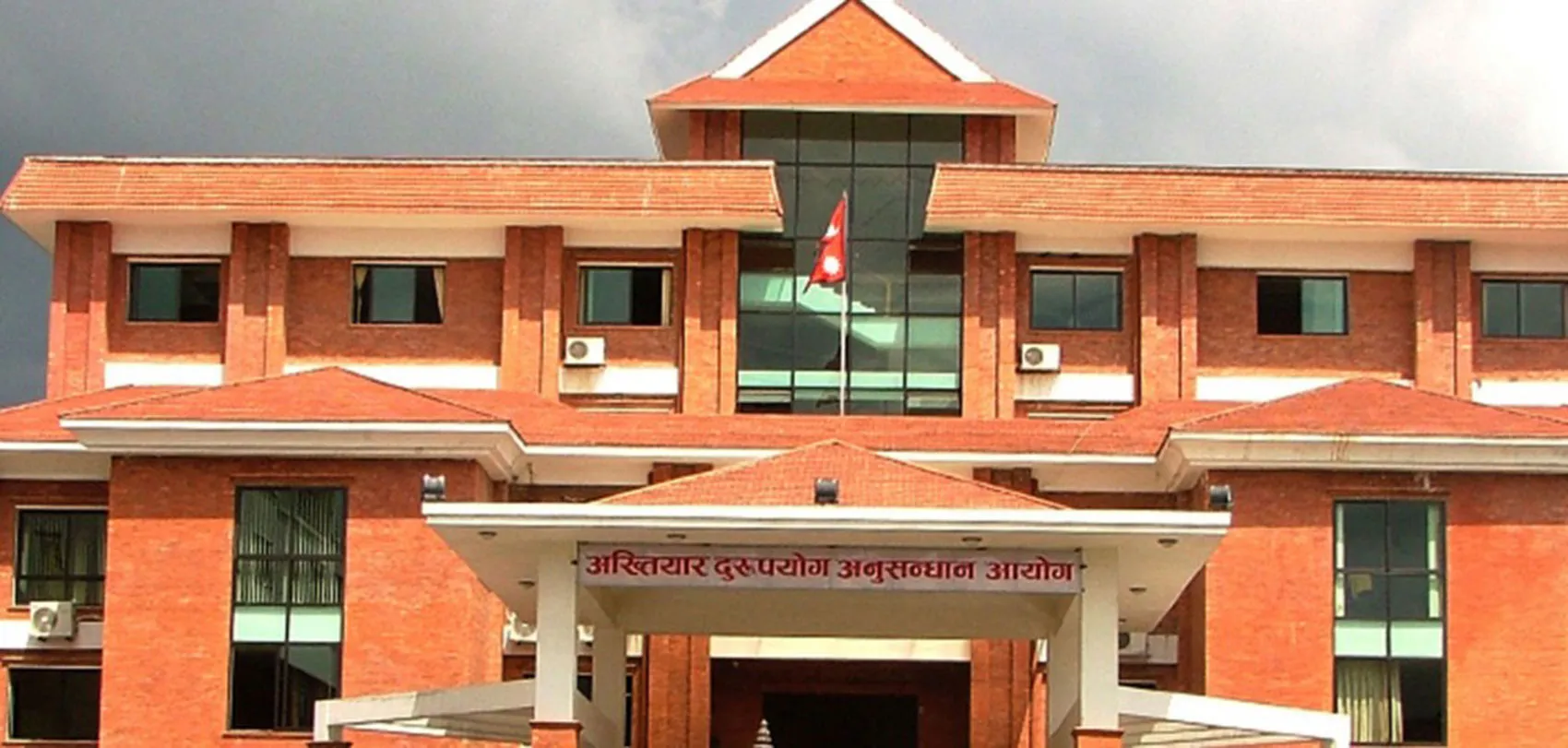 भ्रष्टाचार अभियोगमा मुद्दा दायर